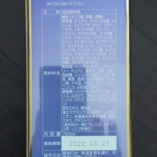 KARA酵素ドリンク　３日間断食ダイエット