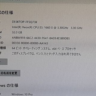 ゲーミングPC  HP Z420 GTX1650 SSD