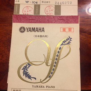 JF02084 アップライトピアノ