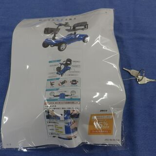 電動シニアカート 青 電動カート シルバーカー サイドミラー LEDライト