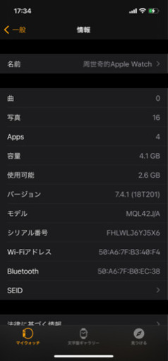 apple watch Nike+ シリーズ3 42mm (GPSモデル)