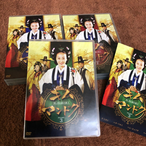 正規品　韓国ドラマ　キムマンドク30話収録　美品