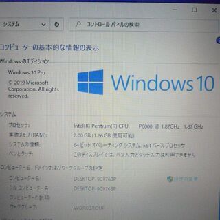 在庫処分 送料無料 1台限定 レッド色 ノートパソコン 中古良品 15.6型 