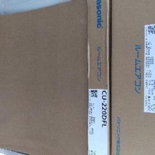 Panasonicパナソニック　エアコンCS-220DFL-W