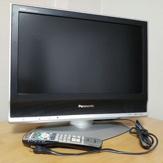 液晶テレビ パナソニック 20型 TV