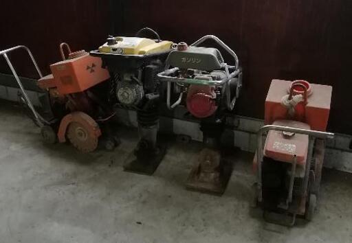 ランマー2台・コンクリート舗装カッター2台（不動品）・・