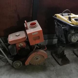 ランマー2台・コンクリート舗装カッター2台（不動品）・・