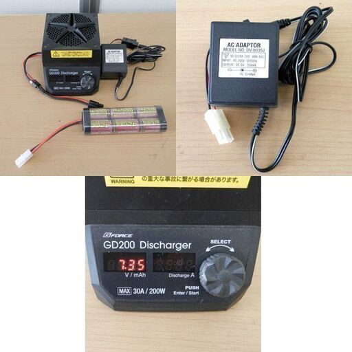 タミヤ スーパークラッドバスター プロポ 充電器 放電器 バッテリーセット