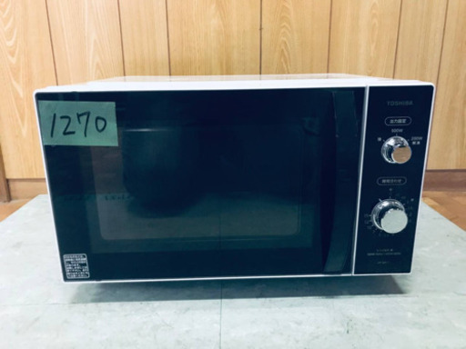 ✨2019年製✨1270番 TOSHIBA✨東芝電子レンジ✨ER-SM17‼️