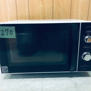 ✨2019年製✨1270番 TOSHIBA✨東芝電子レンジ✨ER-SM17‼️