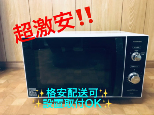 ET1270A⭐️TOSHIBA電子レンジ⭐️ 2019年製