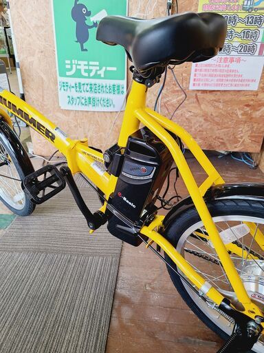 愛品館市原店】未使用品！HUMMER ハマー 20インチ 折畳み電動アシスト