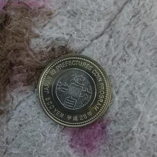 【ネット決済・配送可】地方自治の記念コイン