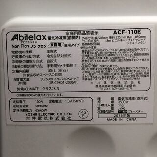 J582 6か月保証付き！ アビテラックス Abitelax 電気冷凍庫 ACF-110E