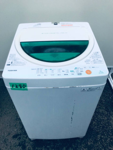‼️7.0kg‼️1280番 TOSHIBA✨東芝電気洗濯機✨AW-607‼️