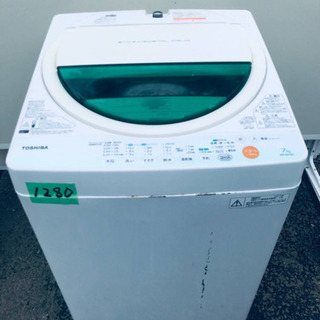 ‼️7.0kg‼️1280番 TOSHIBA✨東芝電気洗濯機✨AW-607‼️