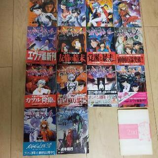 エヴァンゲリオン全巻セット DVD等付き-名作D2ディースクエアードハードダメージクラッシュデストロイニットカーディガン