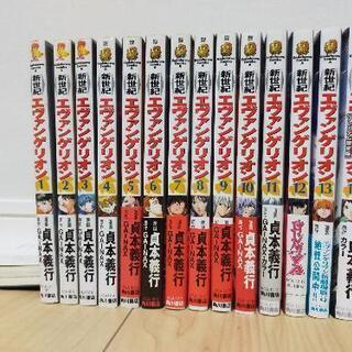 エヴァンゲリオン全巻セット DVD等付き-名作D2ディースクエアードハードダメージクラッシュデストロイニットカーディガン