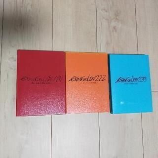 エヴァンゲリオン全巻セット DVD等付き-名作D2ディースクエアードハードダメージクラッシュデストロイニットカーディガン