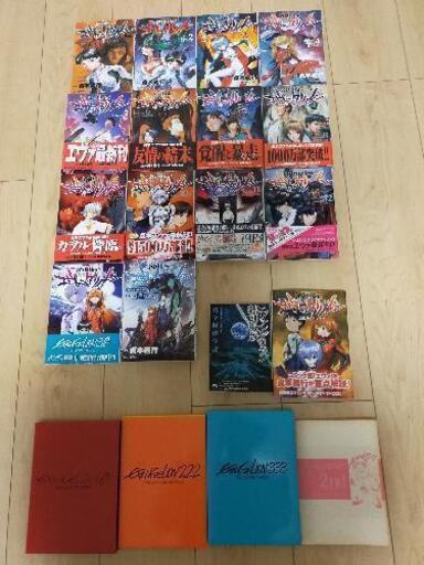 エヴァンゲリオン全巻セット DVD等付き