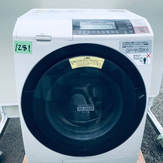 ドラム式入荷‼️11.0kg‼️乾燥機能付き✨1281番 HITACHI✨日立
