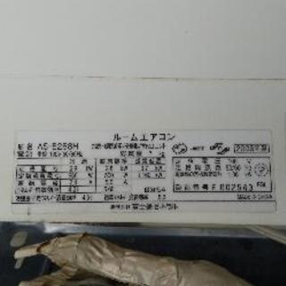 富士通エアコン2.8kw(10-12畳用)