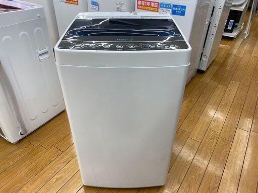 【トレファク鶴ヶ島店】格安洗濯機。ハイアール 4.5kg