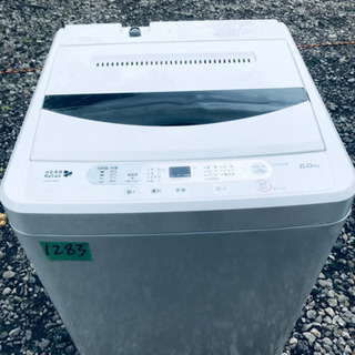 ✨2017年製✨1283番YAMADA✨全自動電気洗濯機✨YWM-T60A1‼️ 【公式通販】
