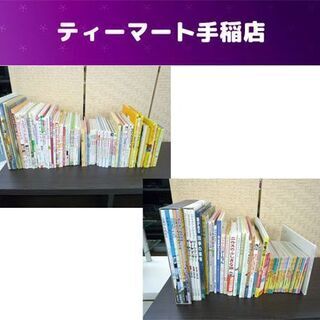児童書 絵本 まとめ売り 大量 約114冊 はらぺこあおむし/ぐりとぐら