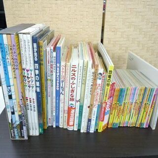 児童書 絵本 まとめ売り 大量 約114冊 はらぺこあおむし/ぐりとぐら/ジブリ/ノンタン/アンパンマン/五味太郎/福音館/楷成社 札幌市手稲区