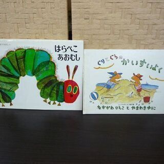 児童書 絵本 まとめ売り 大量 約114冊 はらぺこあおむし/ぐりとぐら/ジブリ/ノンタン/アンパンマン/五味太郎/福音館/楷成社 札幌市手稲区