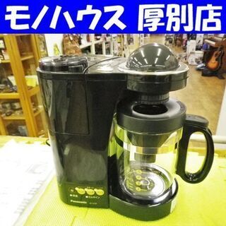 パナソニック コーヒーメーカー 2014年製 ブラック NC-S35P 台所 キッチン 札幌 厚別店の画像