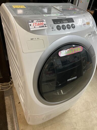 リサイクルショップどりーむ荒田店」 8385 ドラム式洗濯機 