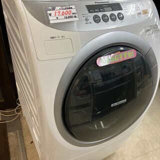 「リサイクルショップどりーむ荒田店」　8385 ドラム式洗濯機　...