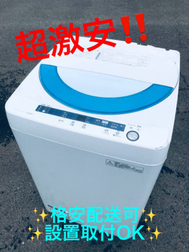ET1279A⭐️ SHARP電気洗濯機⭐️