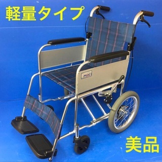 介助式車いす 標準型 軽量　MC-43KDB ミキ MiKI  車イス 車椅子