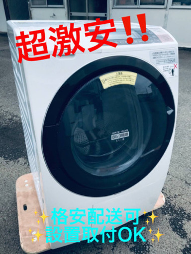ET1281A⭐️11.0kg⭐️日立ドラム式電気洗濯乾燥機⭐️