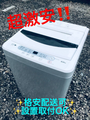 ET1283A⭐️ヤマダ電機洗濯機⭐️ 2017年式