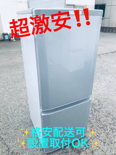 ET1285A⭐️三菱ノンフロン冷凍冷蔵庫⭐️