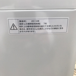 【取引完了】高年式　TWINBIRD KWM-EC55 5.5kg 洗濯機　2019年製