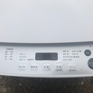 【取引完了】高年式　TWINBIRD KWM-EC55 5.5kg 洗濯機　2019年製