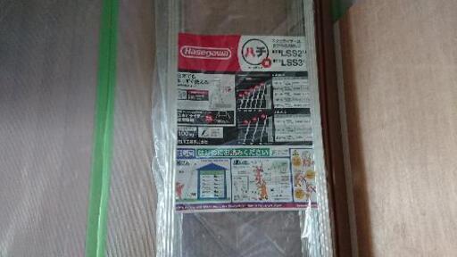 新品未開封❗2連はしご(ハセガワ興業) 【公式通販】