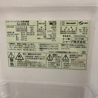 🌸配達設置無料🌸228ℓ冷蔵庫‼️