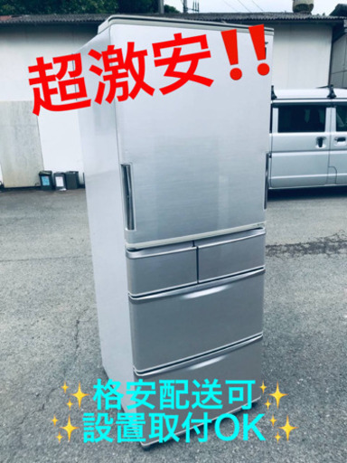 ET1288A⭐️440L⭐️ SHARPノンフロン冷凍冷蔵庫⭐️