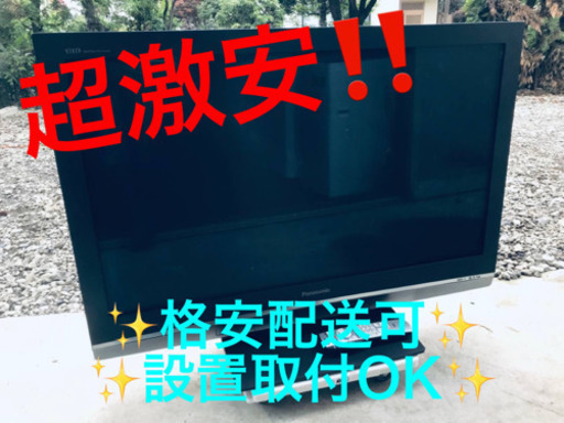 ET1289A⭐️Panasonicテレビ⭐️