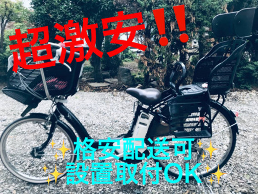 ET1292A⭐️電動自転車BS アンジェリーノ⭐️