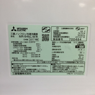 MITSUBISHI（三菱）の5ドア冷蔵庫（MR-B46C）のご紹介です 