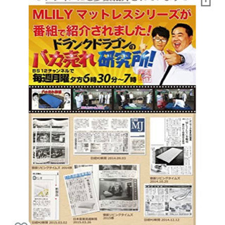MLILYエムリリー】マットレス トッパー 優反発&高反発の二層構造 MLILYエムリリー】マットレス トッパー 優反発&高反発の二層構造