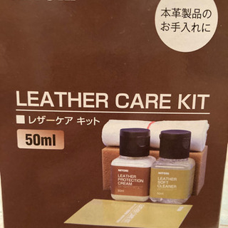 電動リクライニングソファー３人用　ニトリ