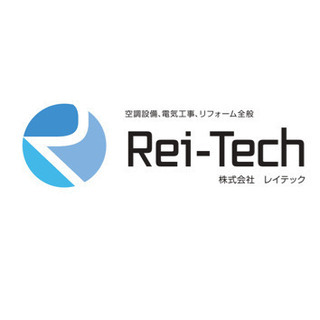 エアコン取付工事　業務委託　協力業者さん募集　https://rei-tech.jp/ - 尼崎市